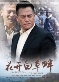 电视直播
