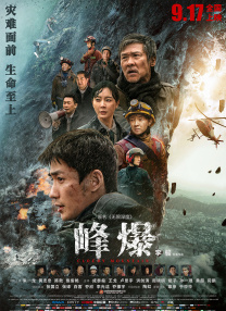 九九视频直播综合网