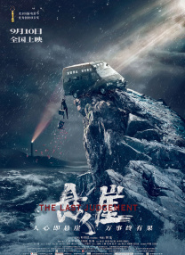 激情网友自拍