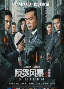 圣女淫堕调教