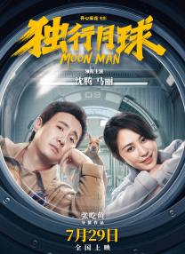 福利电影免费