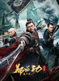 美女战士：她们的战争