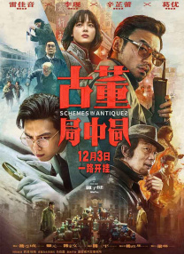 高清国产一区二区