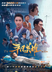 嫂子都背上了