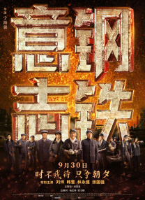 国产盗摄视频在线观看