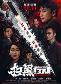 a视频在线观看