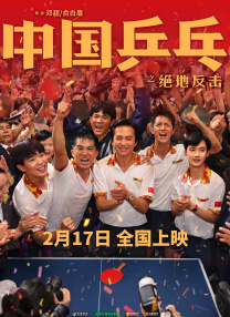 潘金莲三级全黄