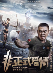 高清国产一区二区