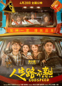 成人午夜18免费看