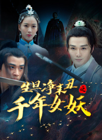 隔壁妈妈的朋友
