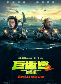 久久天天躁夜夜躁狠狠