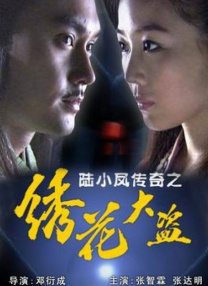 成人综合激情