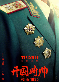 六月婷婷综合激情