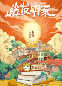 黛玉夹得好紧太爽了h