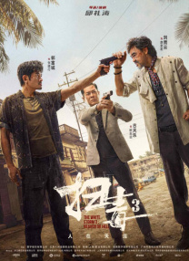 狼人成人综合亚洲
