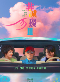 伊人青青操