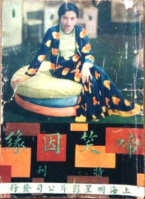 国产高清精品入口麻豆