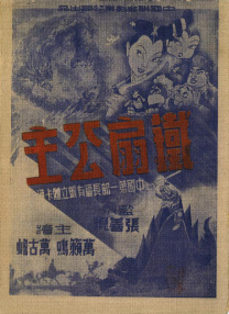 午夜.dj高清在线播放