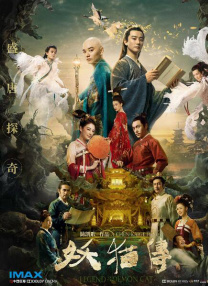 国产一区二区在线免费观看