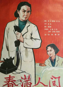 处女座的疯狂
