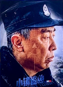  