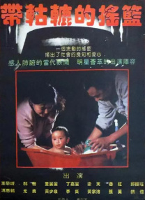 久久99精品久久久久久噜噜噜