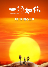 哔哩哔哩影视大全