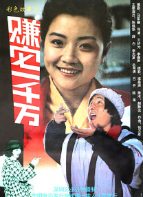 狠狠做六月爱婷婷综合aⅴ