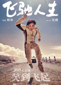日韩不卡高清