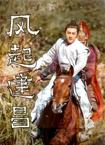 蓬莱仙山之千真万雀