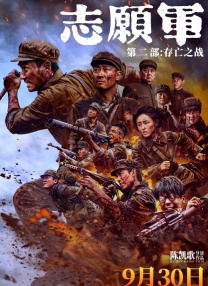 成人区精品一区二区