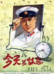 顾恩婷