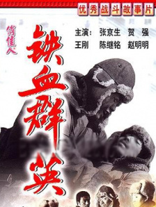 欧美二区在线看