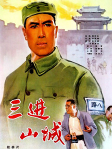 八戒八戒看片在线观看10