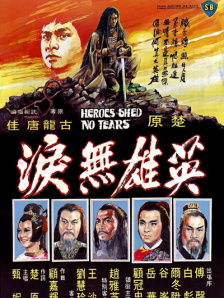 樱桃的性感