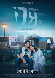 免费观看a毛片一区二区不卡