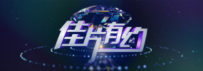 国产成人精品第一区二区