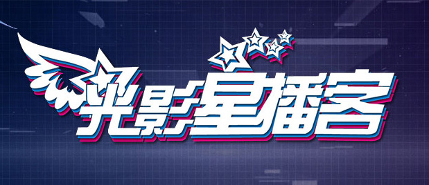 伊人网综合在线