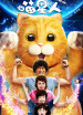 animalsexdvds高潮