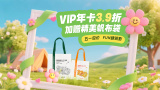 隔壁小姐