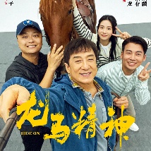 把教授玩坏了